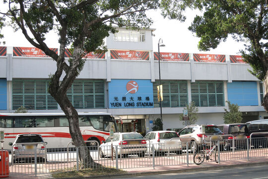 Yune Long Stadium