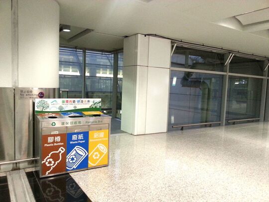 香港国际机场