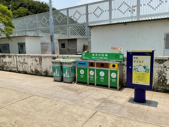 榕樹灣遊樂場
