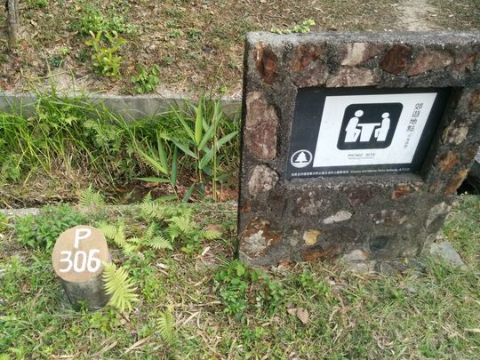 Maclehose Trail (Kwan Kiu)