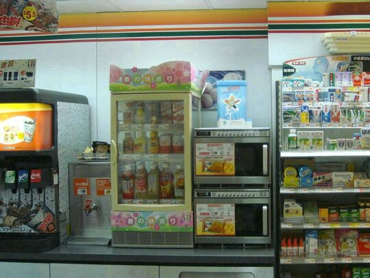7-ELEVEN - Shop 8-9, Shan King Shopping Centre, Shan King Estate, Tuen Mun