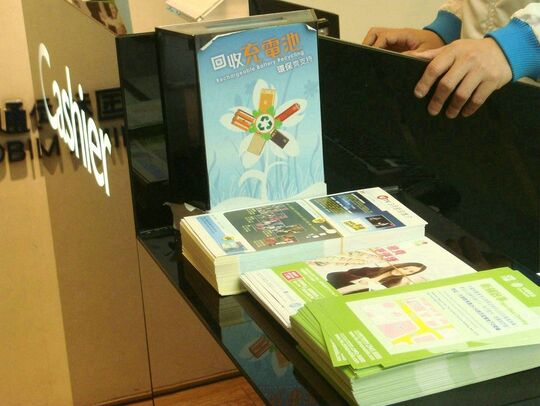 China Mobile Hong Kong- G/F, 177 Castle Peak Road - Yuen Long, Yuen Long