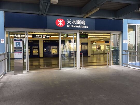 MTRC - Tin Shui Wai station