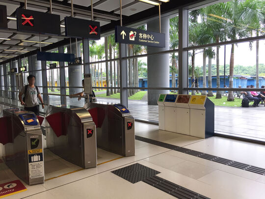 MTRC - Kam Sheung Road station