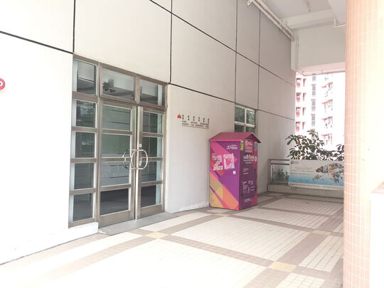 将军澳尚德村尚美樓尚德社区会堂 (社区会堂一樓外空地)