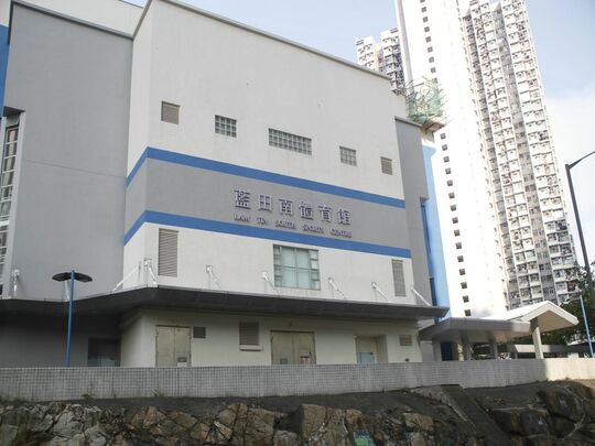 藍田广田广靖樓藍田南体育馆地下近正门的檐篷