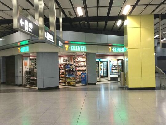 7-ELEVEN - Shop 19 & 20, Paid Concourse of MTR Nam Cheong Station