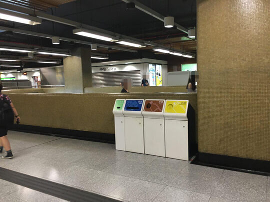 MTRC - Cheung Sha Wan station