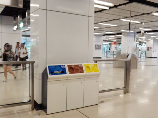 MTRC - Mei Foo station