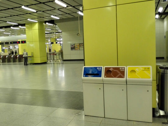MTRC - Nam Cheong station