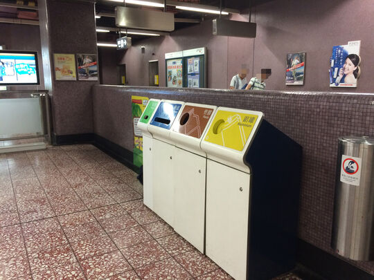 MTRC - Prince Edward station