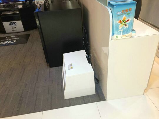 Ninki Denki - Shop 506-07, iSQUARE, 63 Nathan Road, Tsim Sha Tsui