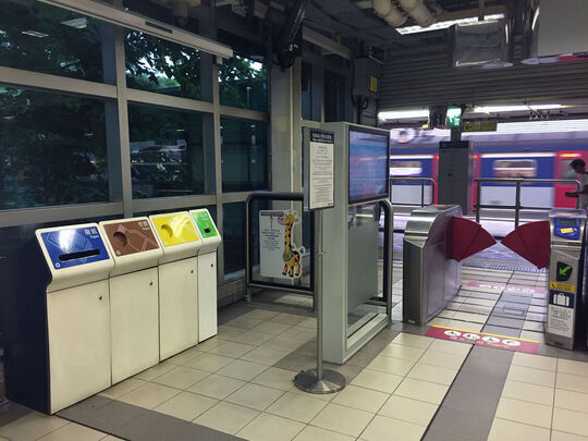 MTRC - University station