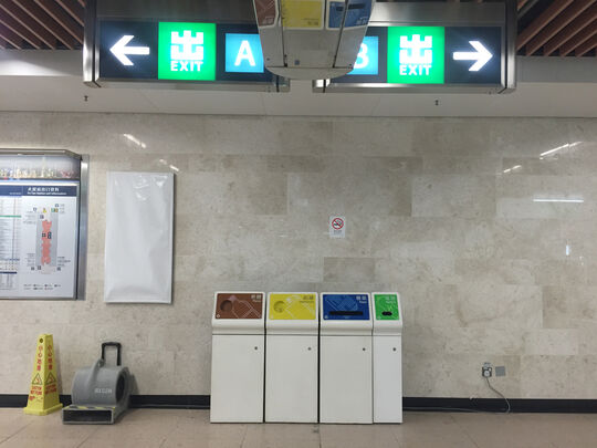 MTRC - Fo Tan station