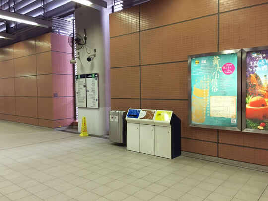 MTRC - Sha Tin Wai station