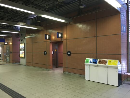 MTRC - Shek Mun station