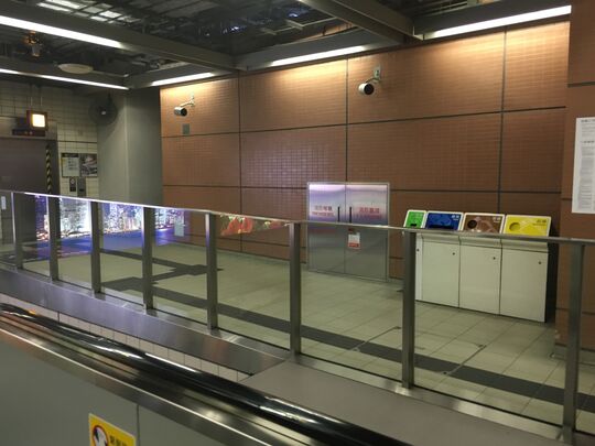 MTRC - Tai Shui Hang station