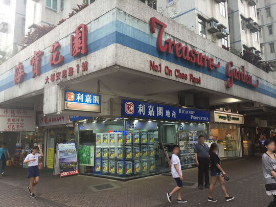 海寶花園平台