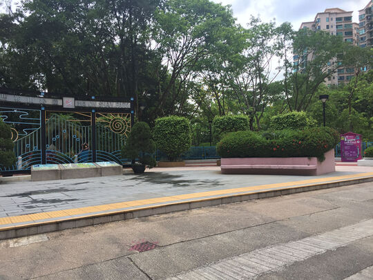 Ma On Shan Park (near the entrance)