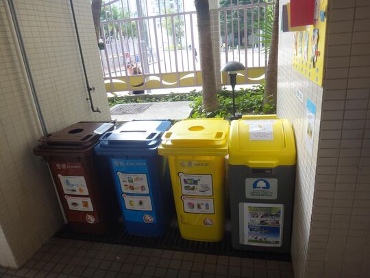 晴碧花園
