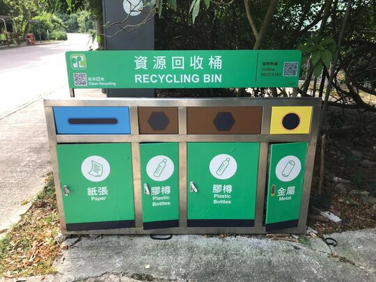 近屋頭村