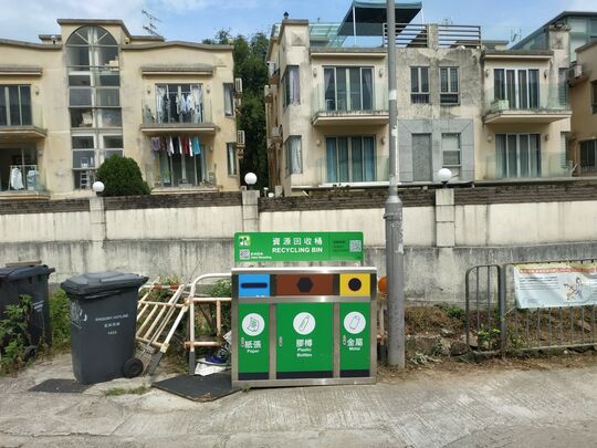 张屋地