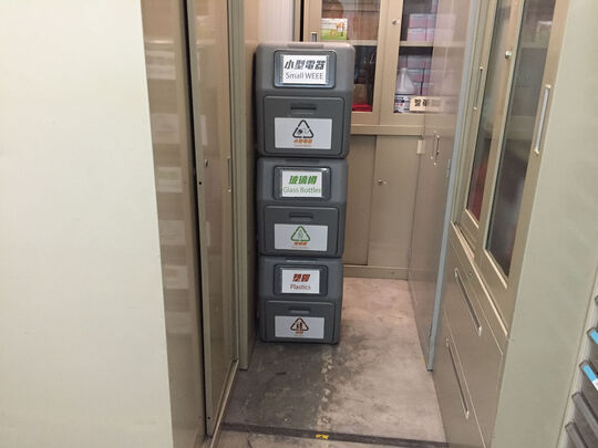 Po Leung Kuk - Shek Kip Mei Vocational Services Centre - Podium Floor, Blocks 42 & 43, Shek Kip Mei Estate, Berwick Street, Sham Shui Po, Kowloon