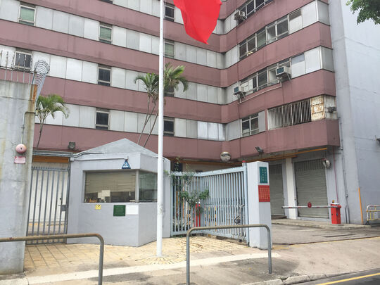 Wang Cheong Building - 783 Lai Chi Kok Road, Cheung Sha Wan