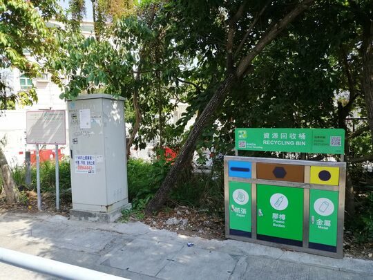 At side of Kong Tau Tsuen Refuse Collection Point, Yuen Long