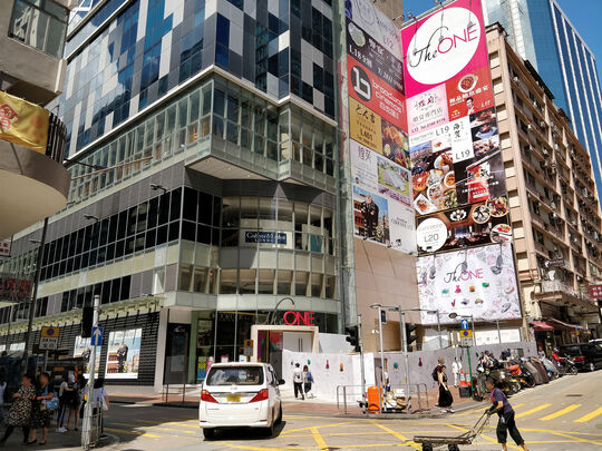 AEON Stores (Hong Kong) Co., Ltd. - The Whole of Lower Ground 1 & 2, The One, 100 Nathan Road, Tsim Sha Tsui