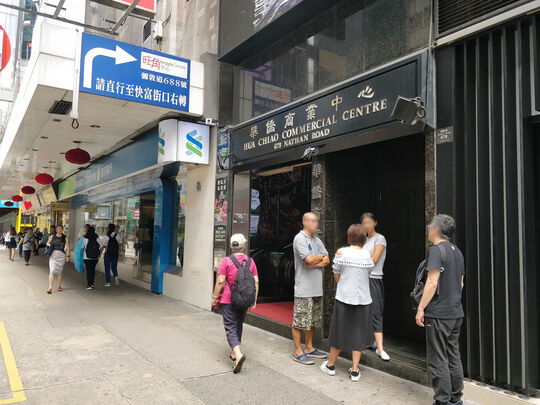 Sony - Shop L7-01, Langham Place Shopping Mall, 8 Argyle Street, Mong Kok