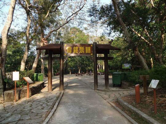 北潭涌关闸旁