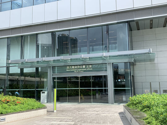 Buildings Department General Enquiry and Receipt Counter - G/F, Buildings Department Headquarters, North Tower,West Kowloon Government Offices,11 Hoi Ting Road, Yau Ma Tei