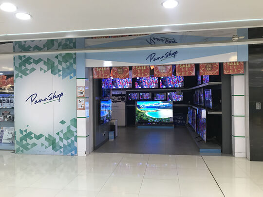 PanaShop - Shop 3019-3020, L3, MOSTown, Ma On Shan
