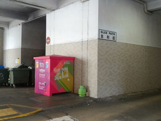 Broadway Street, Mei Foo Sun Chuen (between Block 59 and Block 61)