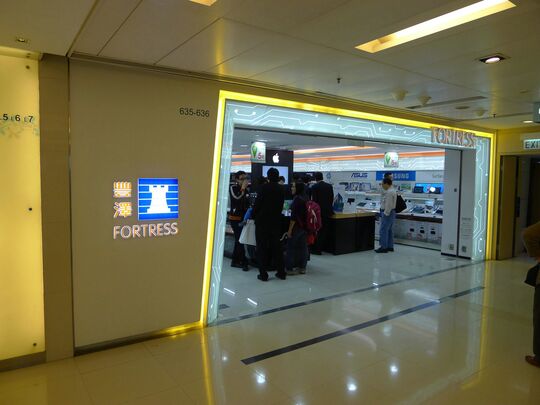 FORTRESS - Shop 635-636, Level 6, New Town Plaza, Sha Tin