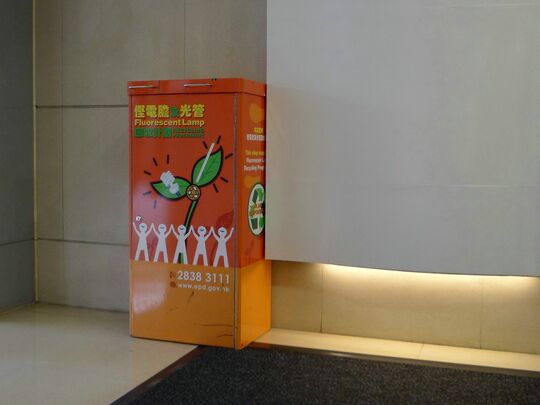 Shatin Centre Shopping Arcade - 2-16 Wan Pok Street, Shatin