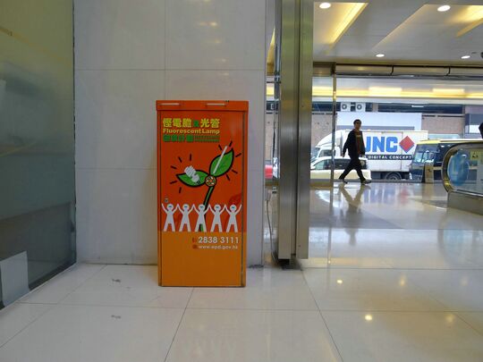 SHATIN PLAZA SHOPPING ARCADE - 21-27 Sha Tin Centre Street, Sha Tin