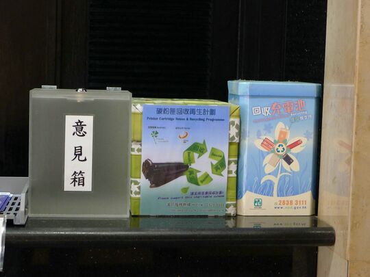 Makita Customer Service Centre - 3/F, Grandtech Centre, 8 On Ping Street, Sha Tin
