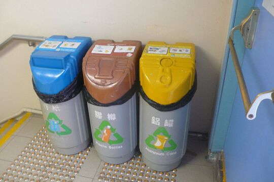 Shamshuipo Government Offices