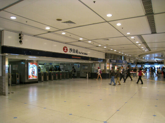 MTRC - Sha Tin station