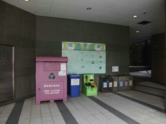 将军澳中心