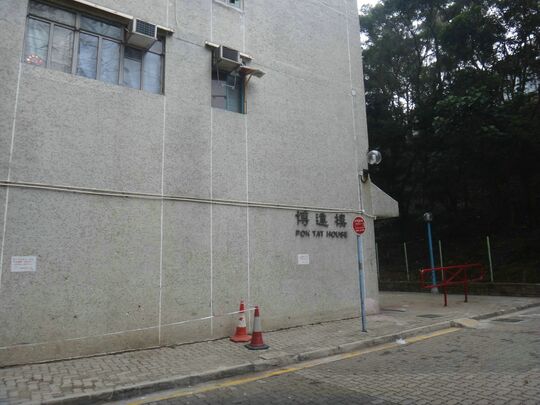 Pok Hong Estate