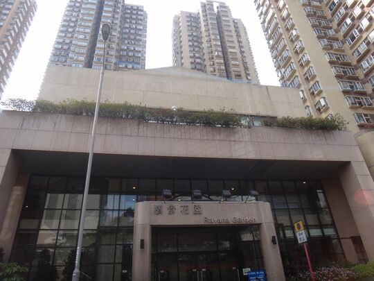 Ravana Garden