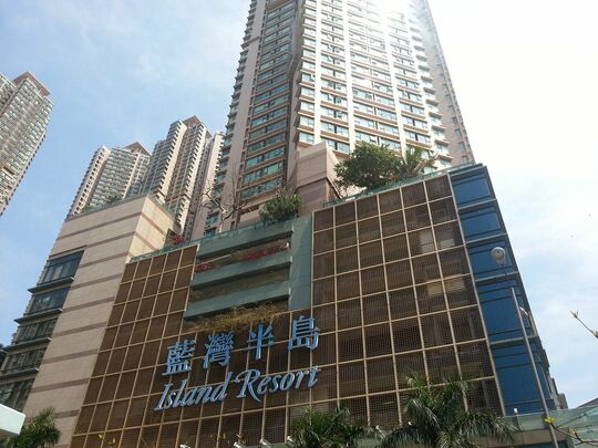 蓝湾半岛