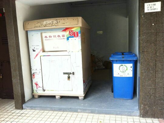 置富花园