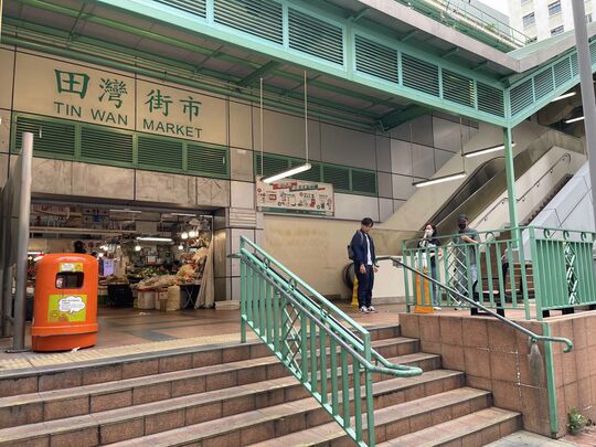 Entrance of Tin Wan Market, 11 Hing Wo Street, Aberdeen