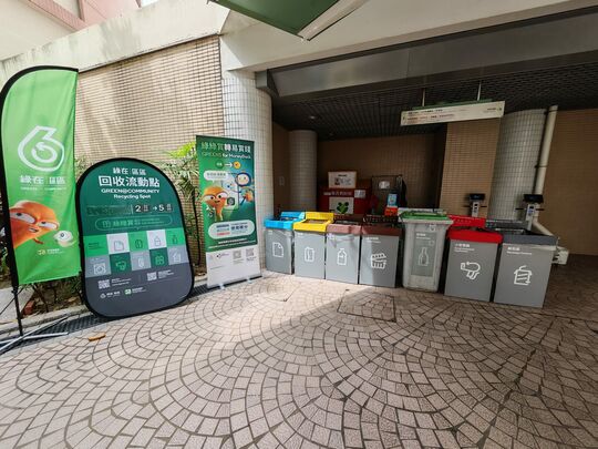 Public pavement outside Yu Kan House, Yu Chui Court, Sha Tin