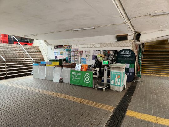 The pavement next to Kwong Yuen Estate Bus Terminus, Sha Tin