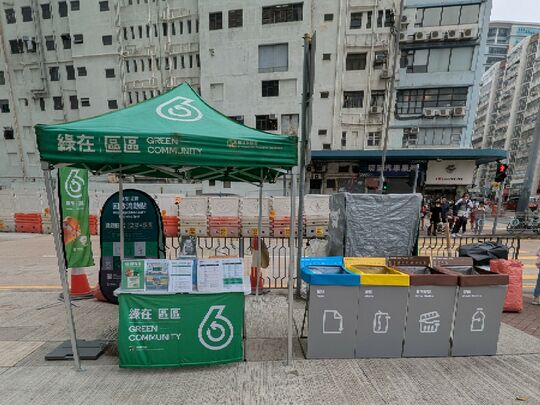九龙城翔龙湾对出新码头街行人路